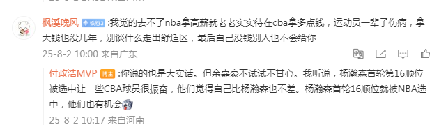 的相关试训