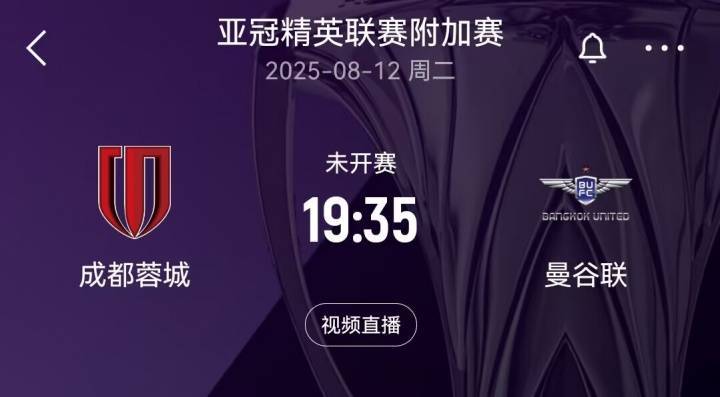 距离榜首北, 俱乐部不信, 原因在教练