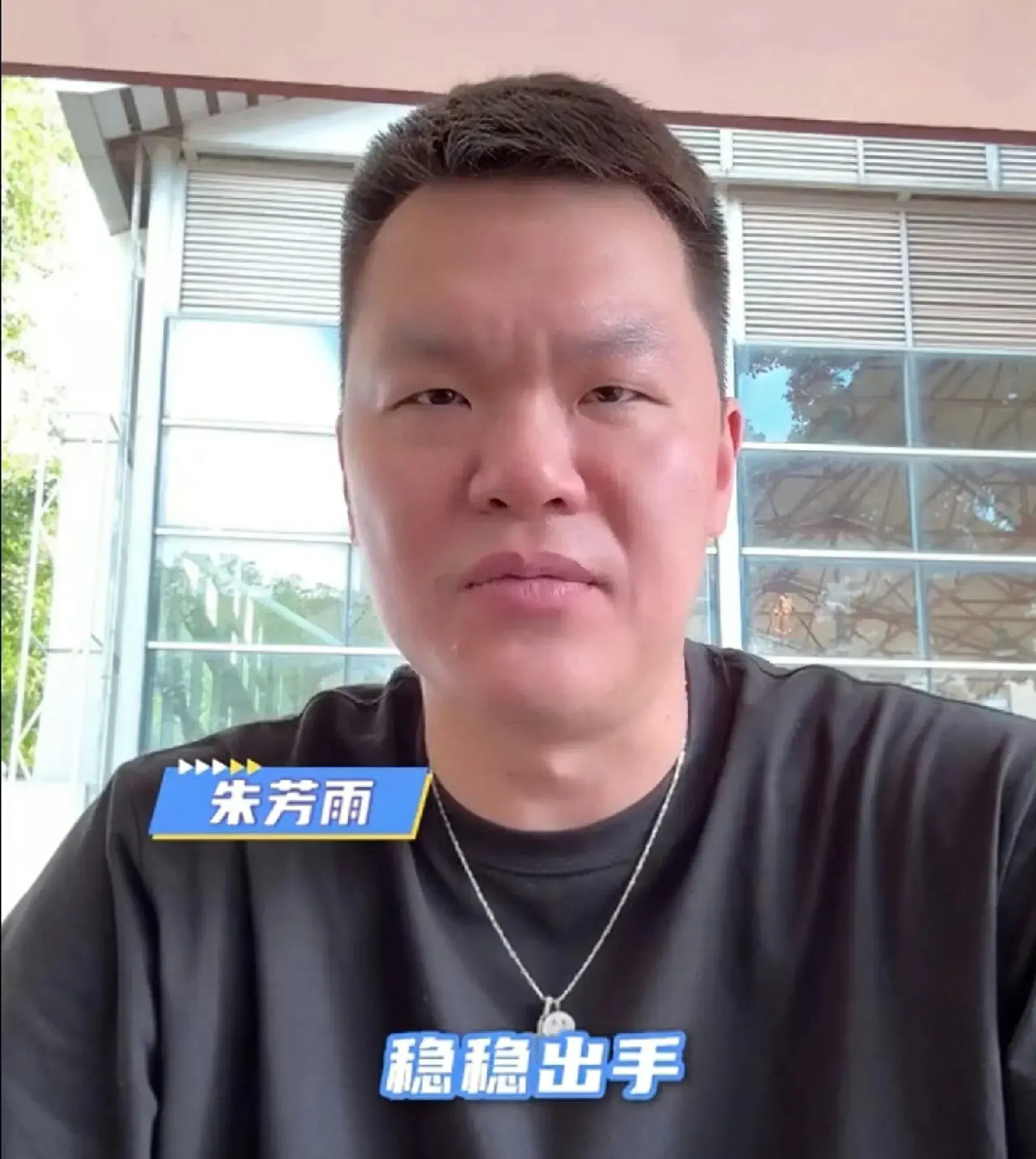 身高, 但是效果能, 奎因今年
