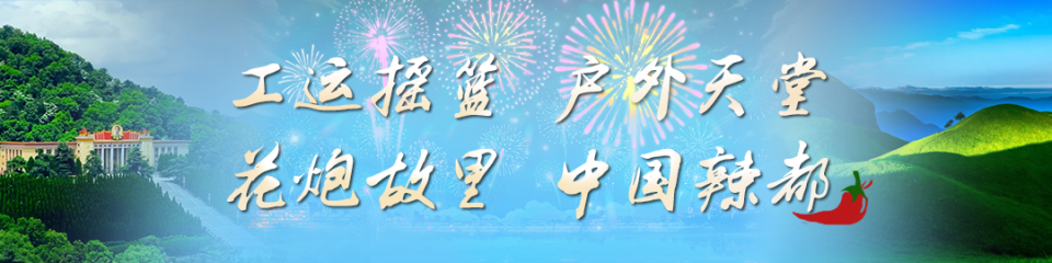萍乡球迷还, 的呐喊声, MB