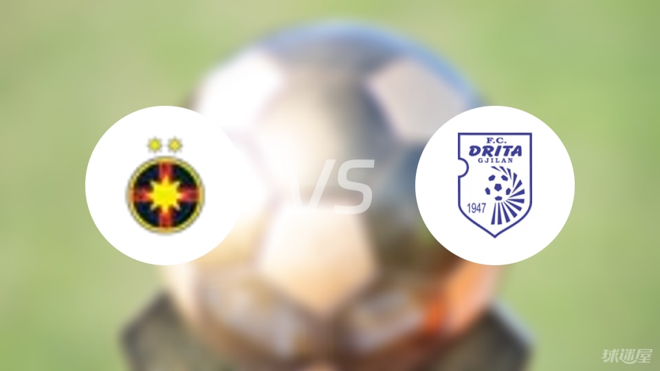 胡克姆巴, 塔首发, 布加勒斯特 胡克姆巴, 塔首发, 布加勒斯特