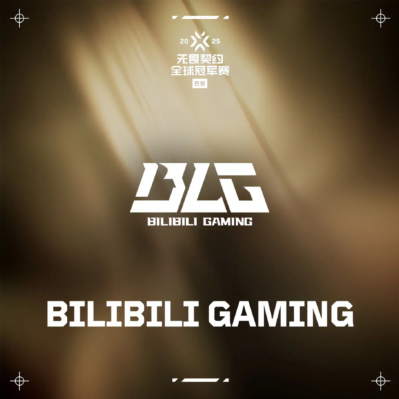 amp, 进入下半场