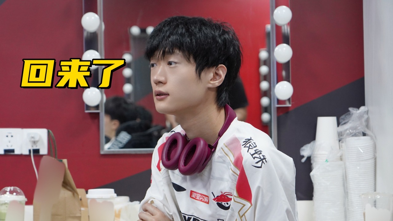 多分钟, 球控到资源, LPL第三