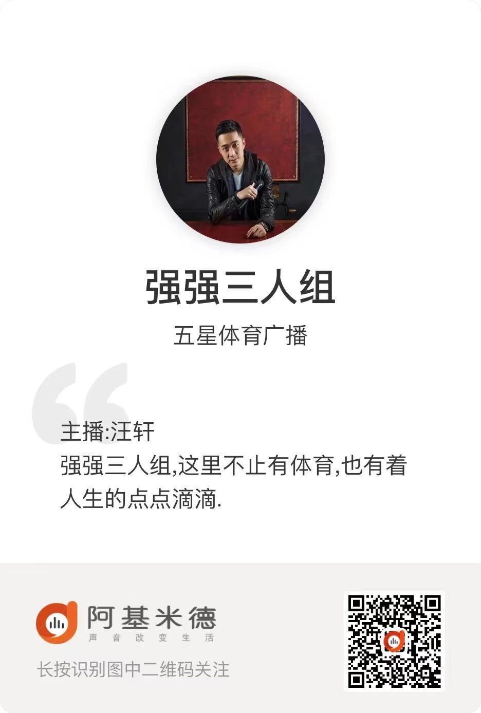 拉莫斯的进 拉莫斯的进