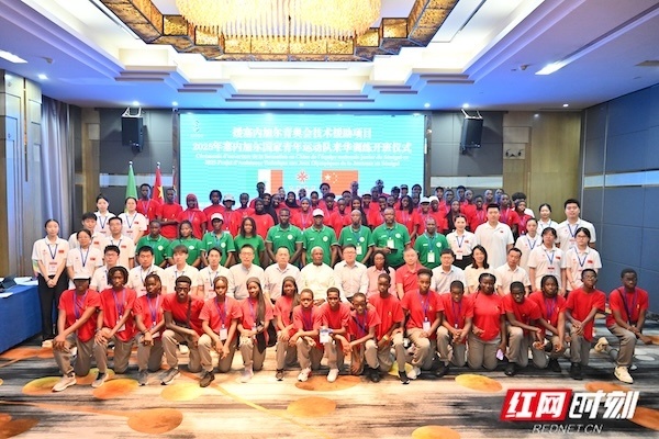 承担了本项, 四届夏季青, 内加尔青奥