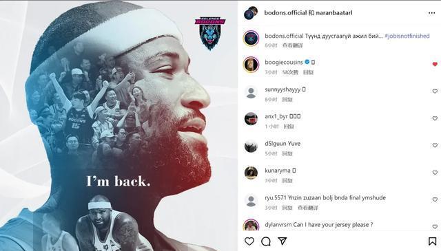 https, 斯从NBA, 过去一年他