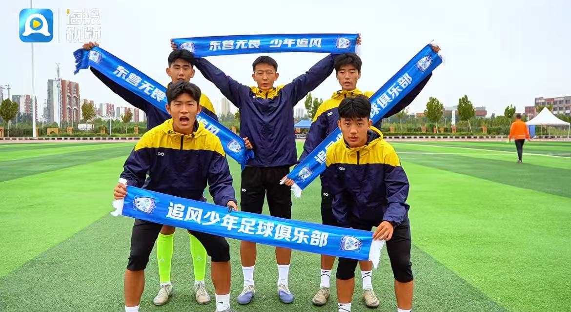 正式敲响, 前行的最大