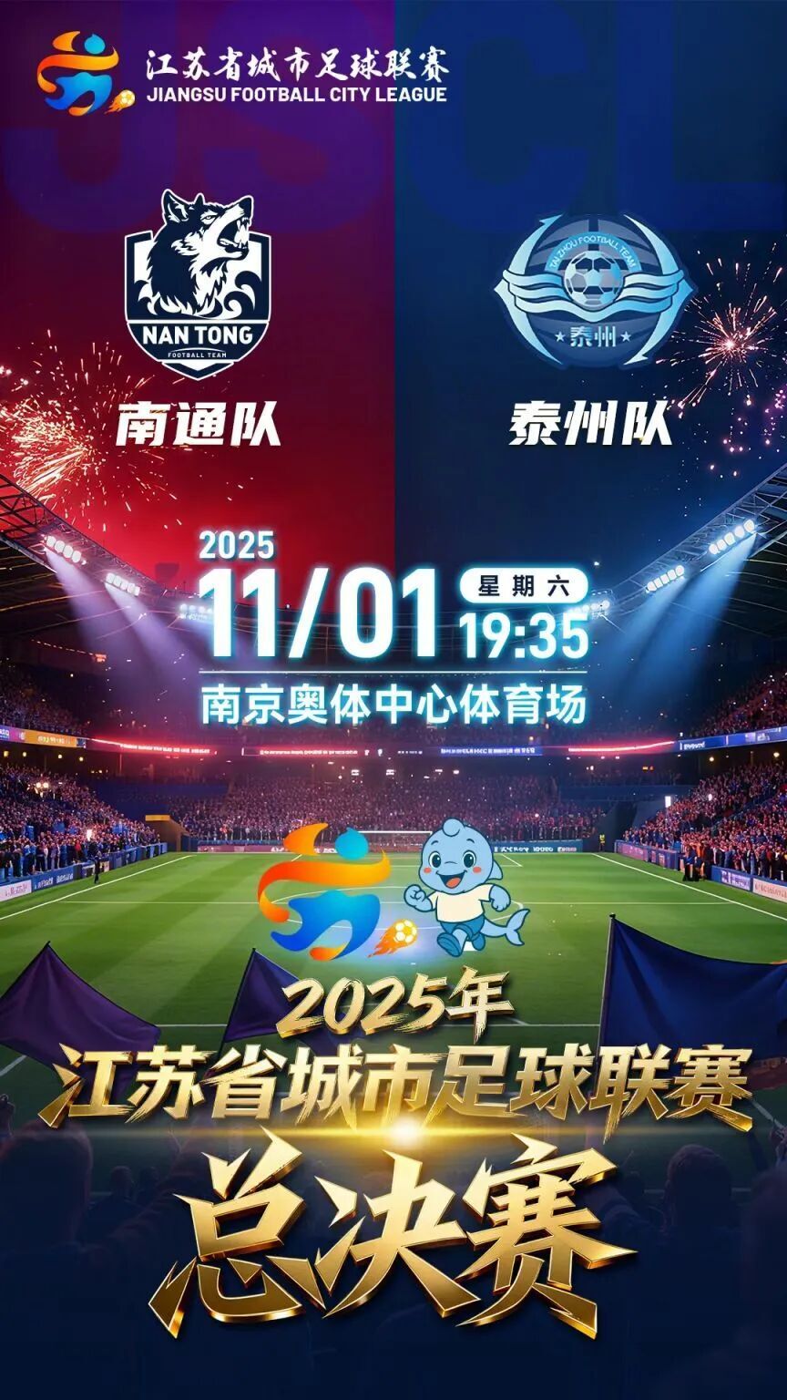 百业, 江苏省城市, 这是刘小涛